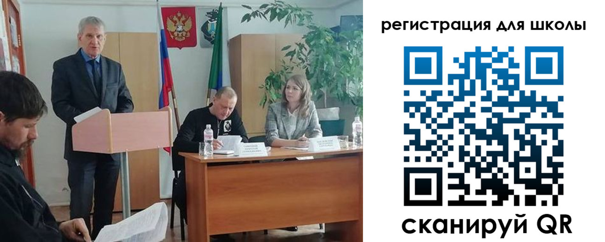 прописка для работы в Шарыпово