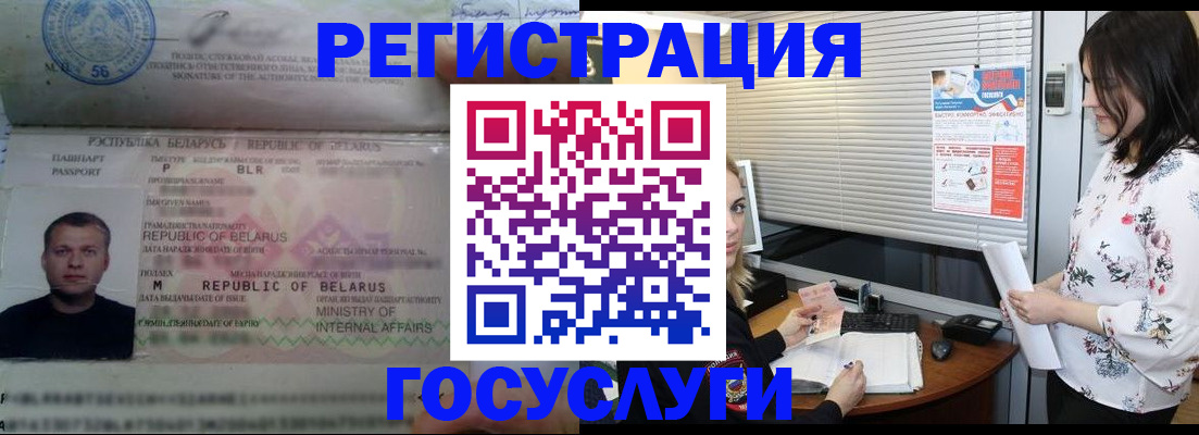 прописка от собственника в Шарыпово