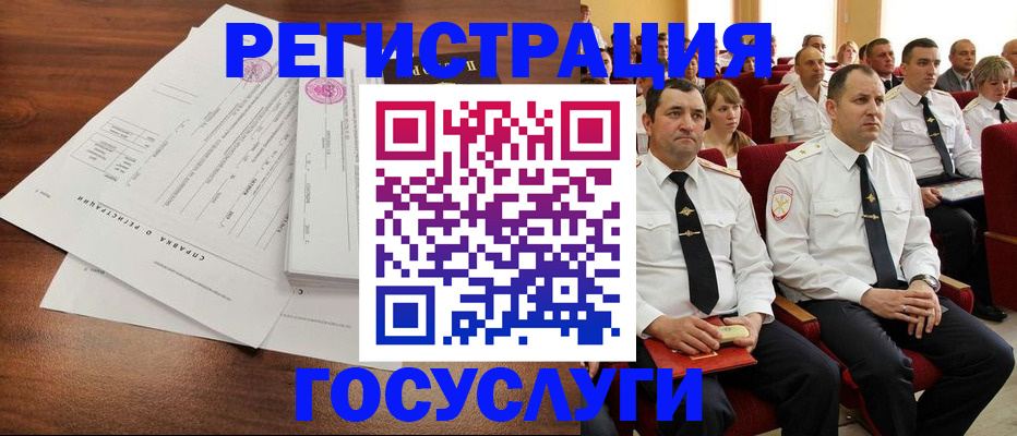 прописка законно в Шарыпово