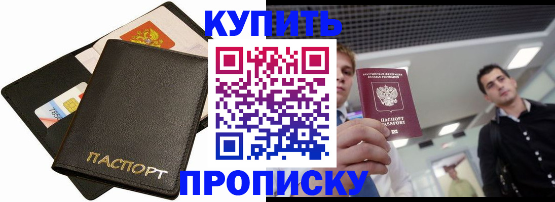 регистрация для дет. сада в Шарыпово